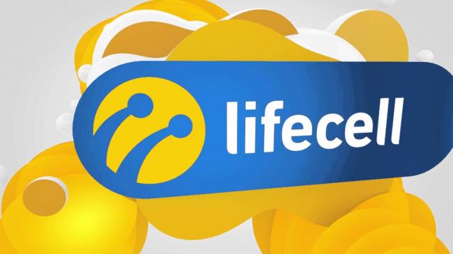 Мобільний оператор lifecell пропонує ряд пільг і знижок для зареєстрованих абонентів.