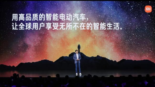 Xiaomi випускатиме смарт-електромобілі