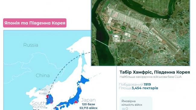 Інфографіка: Військова присутність США по всьому світу