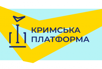 Кримська платформа