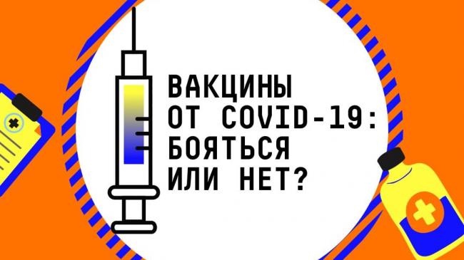 вакцины
