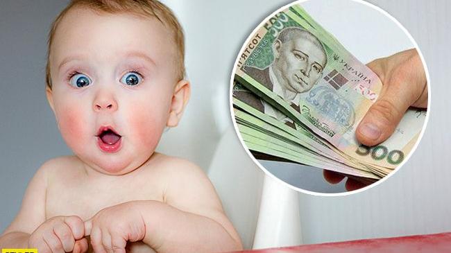 Держдопомогу при народженні дитини збільшать до 50 тисяч гривень