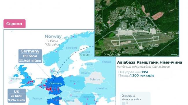 Інфографіка: Військова присутність США по всьому світу