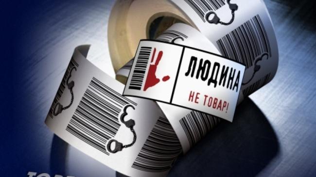 МОМ: упродовж 2019-2021 років жертвами работорговців стали 46 тисяч українців