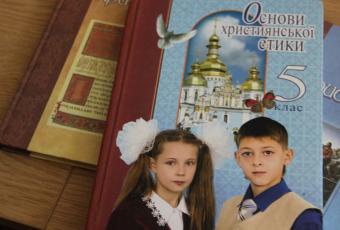 «Християнська етика» не може бути обов’язковим предметом у школах