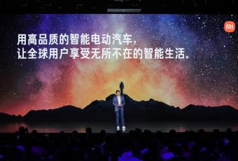 Xiaomi випускатиме смарт-електромобілі