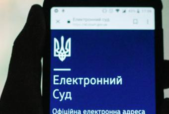 Верховна Рада ухвалила законопроєкт про «суд у смартфоні»