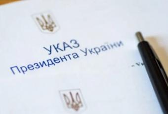 Президент заснував нагороду «Національна легенда України»