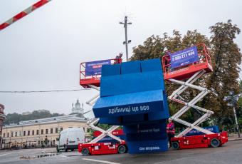 ФОТО ©IOM Ukraine /фейсбук: 20 вересня 2021 року. МОМ в Києві зруйнувала «дженгу» з хибних стереотипів у ставленні до психологічного здоров’я та повідомила про відкриття гарячої лінії емоційної підтримки