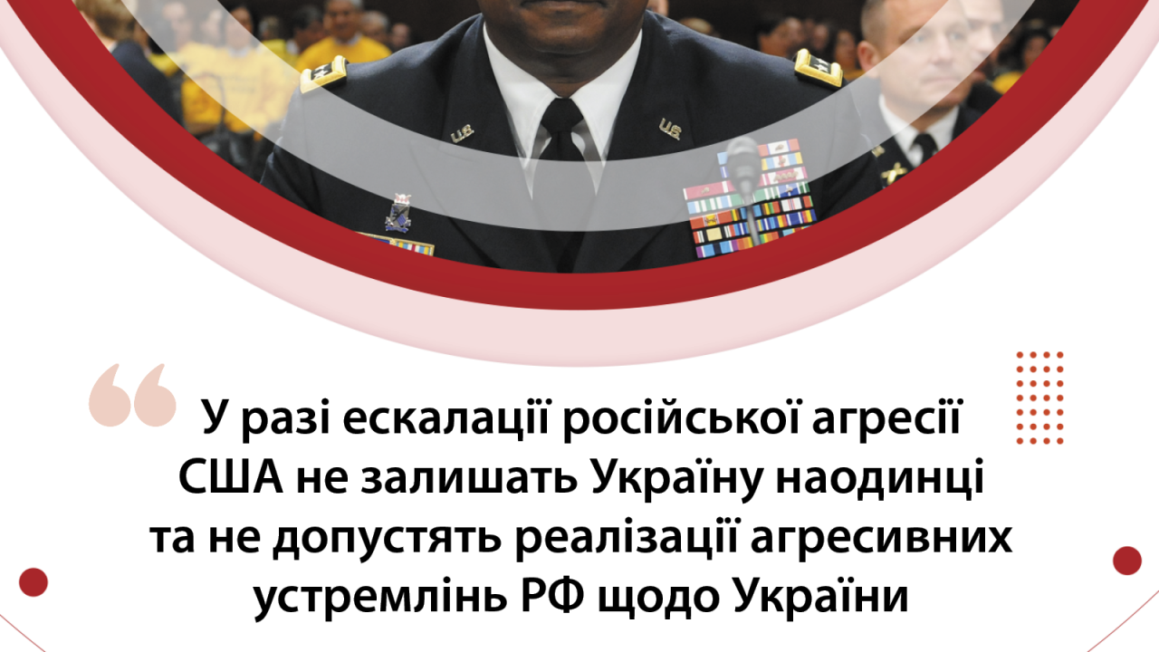 Ллойд Остін, американський міністр